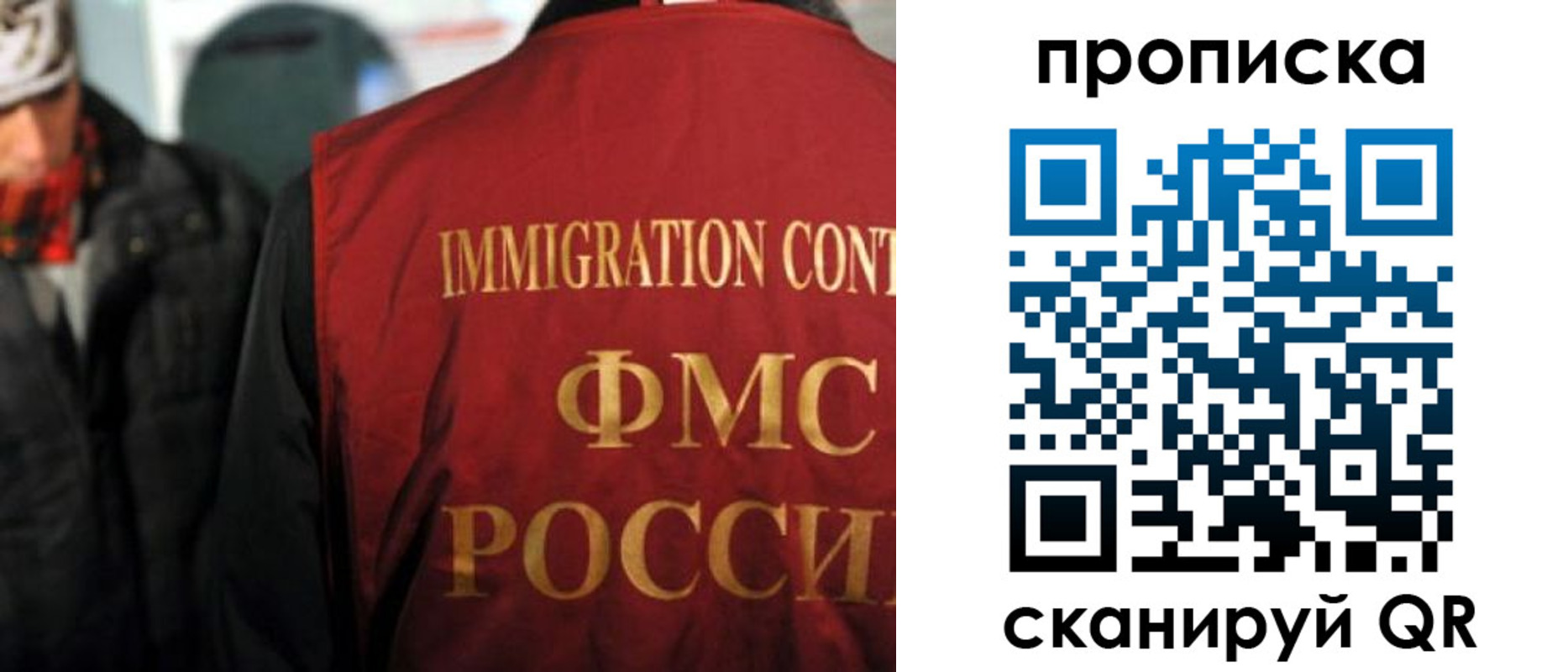 прописка в квартире в Твери