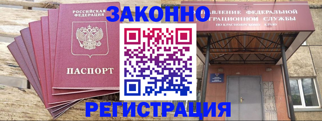 прописка гарантия в Твери