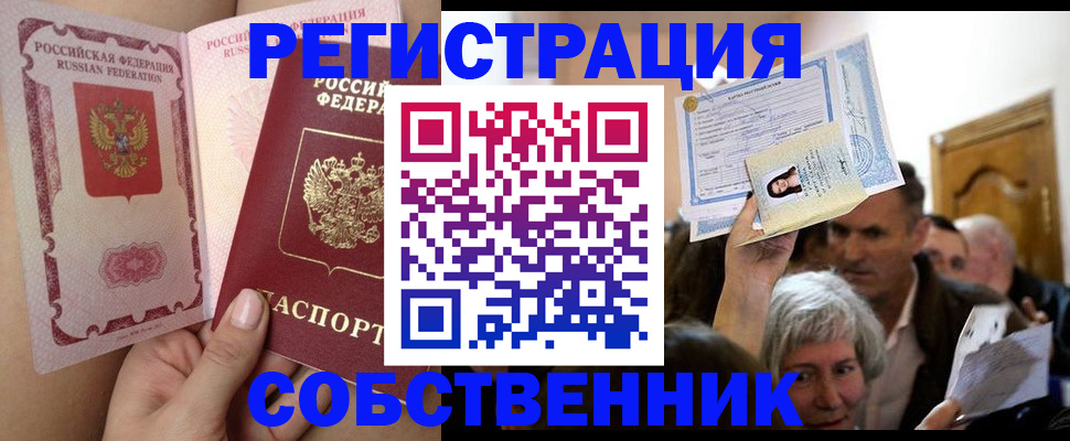 регистрация для дет. сада в Твери
