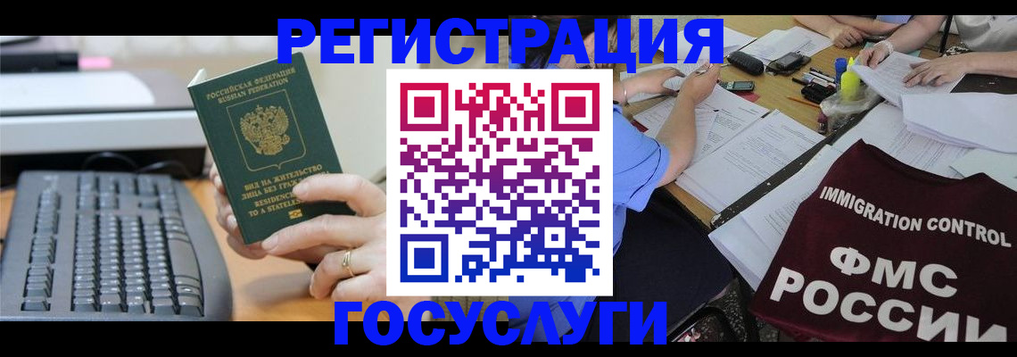 прописка в квартире в Твери