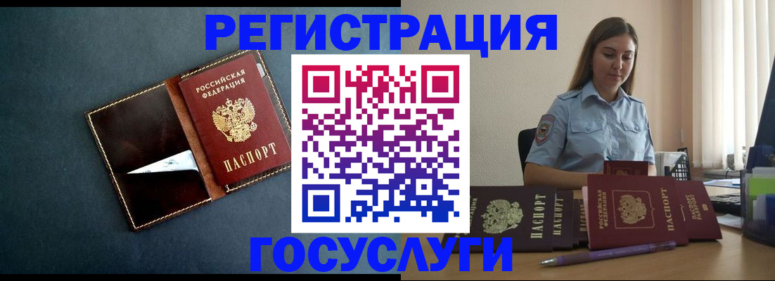 временная регистрация адрес в Твери