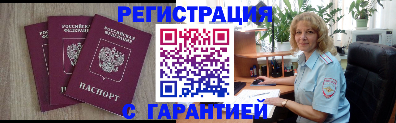 пропишу в квартире в Твери
